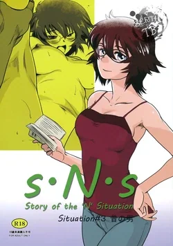 ปก (C88) [MASHIRA-DOU (Mashiraga Aki)] Story of the 'N' Situation - Situation#3 Mukasino Otoko