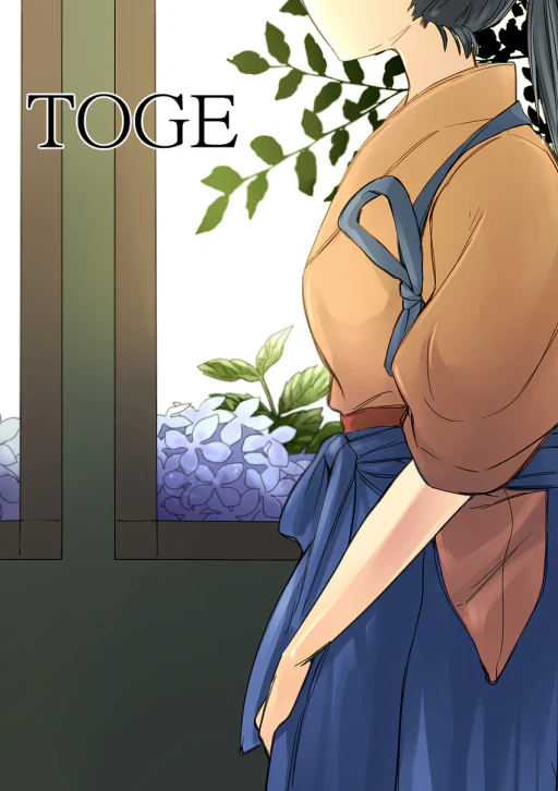 ปก [ラットパーク] TOGE (艦隊これくしょん -艦これ-) [タイ翻訳]