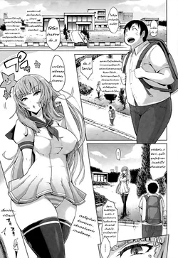 ปก Buta-san to Oyakodon | The Pig and Oyako-don (Comic Tenma 2015-01) [MPDZ]