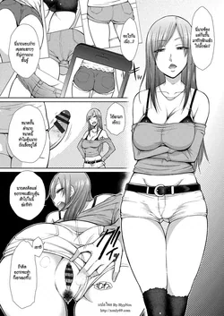 ปก Koisuru Short Pants (HamiChijo) [HypN♥s]