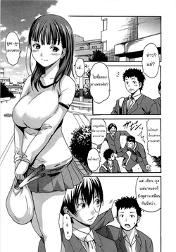 ปก The Janitor's Room