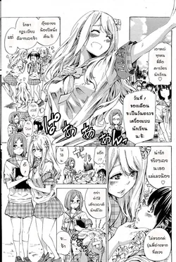 ปก Nadeshiko Hiyori (COMIC Penguin Club 2015-05)