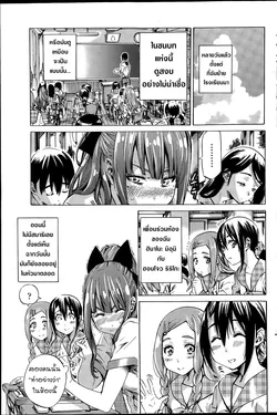 ปก Nadeshiko Hiyori #2 (COMIC Penguin Club 2015-06)
