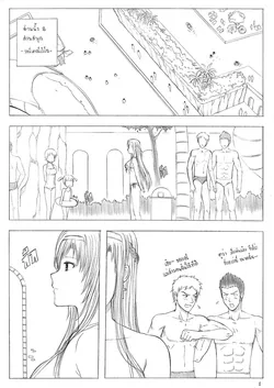 ปก Princess Dragon Ch.6