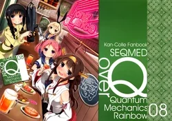 ปก (C87) [SEQMED (Yumeno Owari)] Over QMR 08 (Kantai Collection -KanColle-) [IceShield]