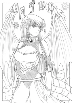 ปก Princess Dragon Ch.8