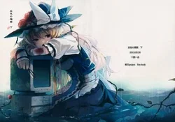 ปก (Reitaisai 10) [Juugoichie (Eho)] Haiiro no Zanshou Ge Muted Afterglow – Latter Part (Touhou Project)