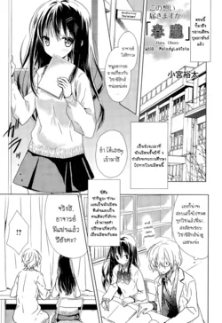 ปก "Haru Oboro" (Manga Bangaichi 2015-09) [MelodyLaVista]