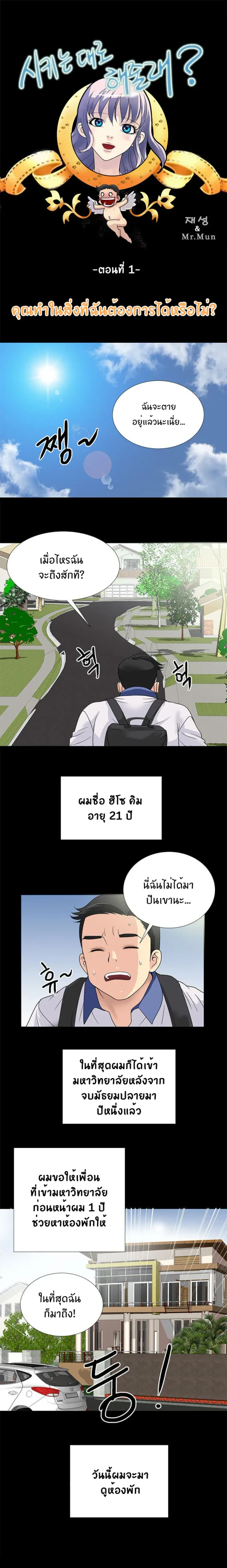 ปก จบ ภาษาไทย