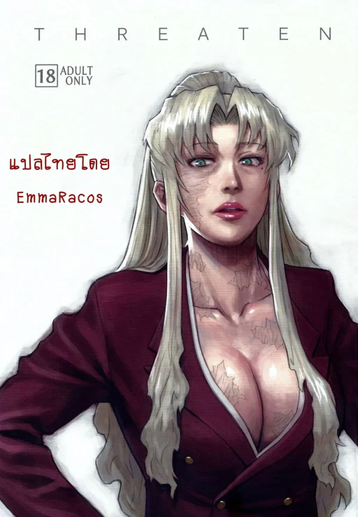 ปก (C86) [AZASUKE WIND (AZASUKE)] THREATEN (ブラック・ラグーン) [タイ翻訳]