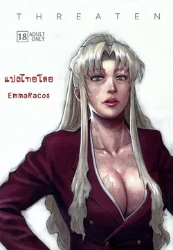 ปก (C86) [Azasuke Wind (AZASUKE)] THREATEN (Black Lagoon) [EmmaRacos]