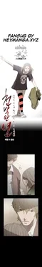 ปก {THAI} Kitsch Disrespectful Bitch ch 7