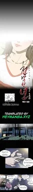 ปก {THAI} Kitsch Disrespectful Bitch ch 9
