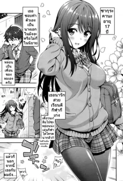 ปก Akai Ito no Noroi | The Red String's Curse (COMIC AUN 2016-08) [TripleSeven]