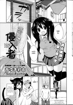 ปก Mado kara no Shinnyuusha | Intruder From The Window (COMIC Potpourri Club 2013-07) [HypN♥s]