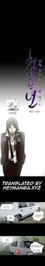 ปก {THAI} Kitsch Disrespectful Bitch ch 34