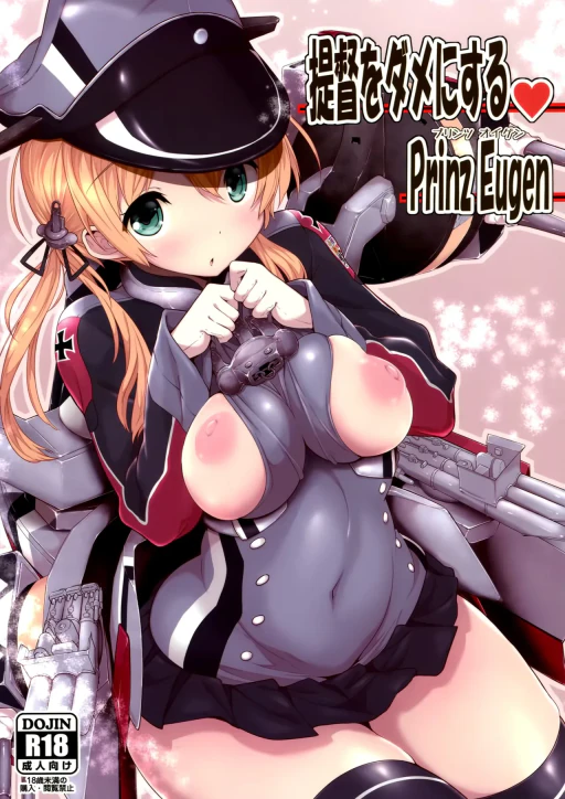 ปก (C87) [パリンと割れる (ねよんさん)] 提督をダメにするプリンツ·オイゲン (艦隊これくしょん -艦これ-) [タイ翻訳]