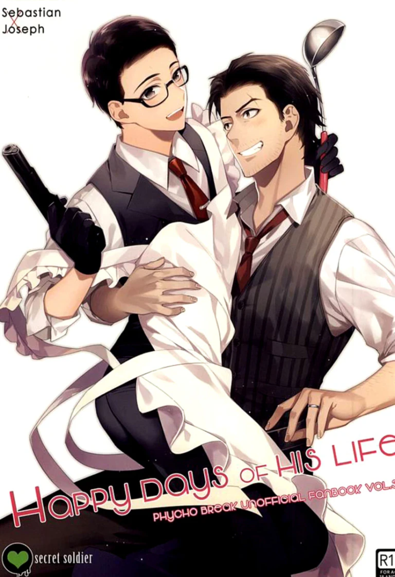 ปก (SUPER関西21) [secret soldier (やすだしのぐ)] Happy days of his life (サイコブレイク) [タイ翻訳]