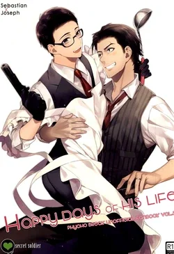 ปก (SUPERKansai21) [secret soldier (Yasuda Shinogu)] Happy days of his life (The Evil Within) [Meko Hentai]