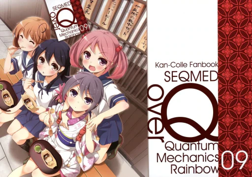 ปก [SEQMED (ユメのオワリ)] over QMR 09 (艦隊これくしょん -艦これ-) [タイ翻訳]