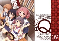 ปก over QMR 09 (Kantai Collection -KanColle-) [IceShield]