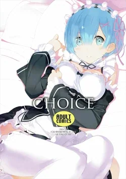 ปก (C90) [Hapoi-Dokoro (Okazaki Takeshi)] CHOICE (Re:Zero kara Hajimeru Isekai Seikatsu)
